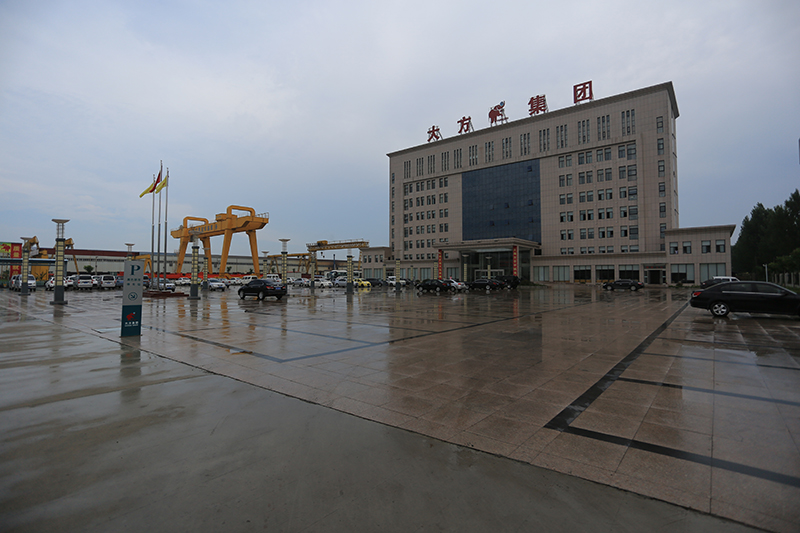 河南省大方重型机器有限公司停车场
