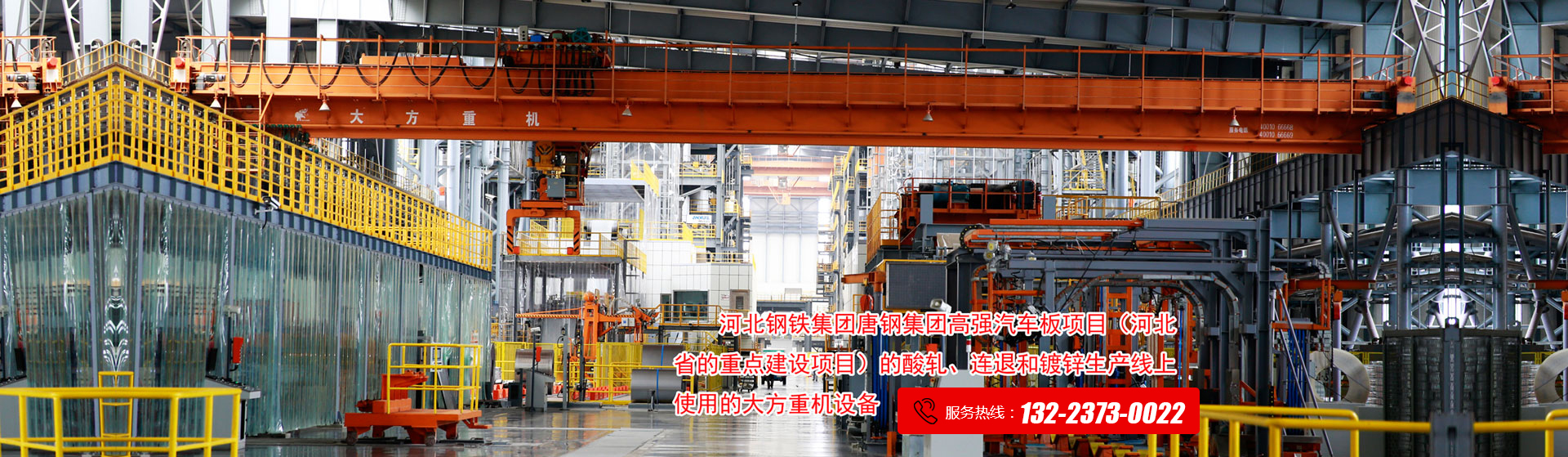 河南省大方重型机器有限公司